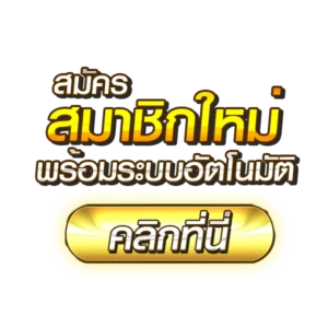 TGAXBET