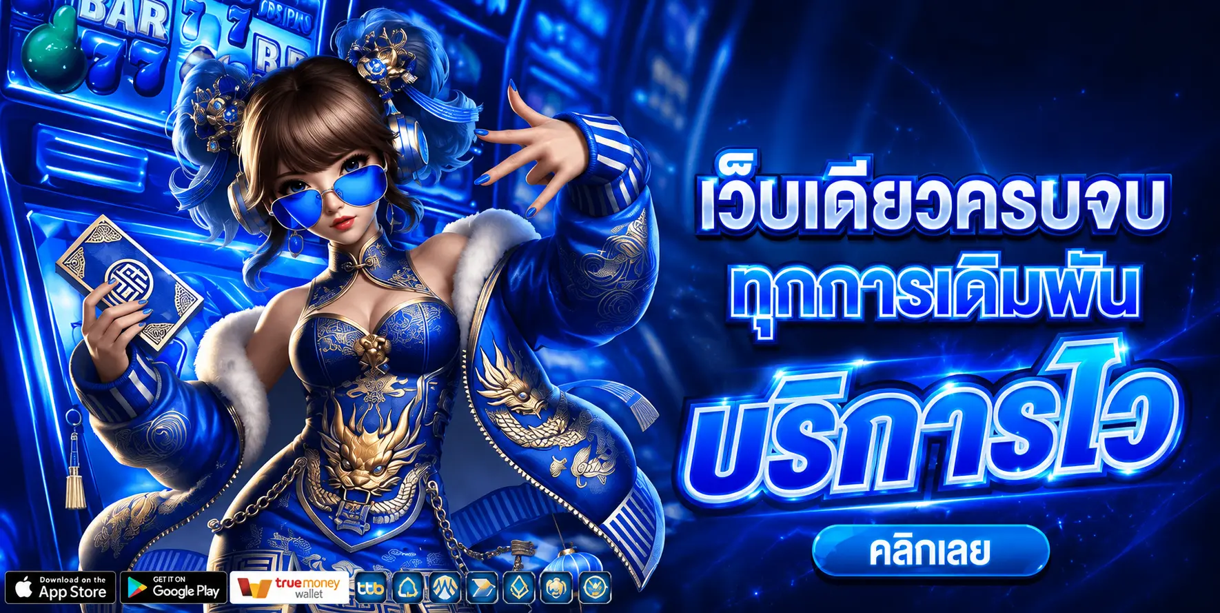 TGAXBET